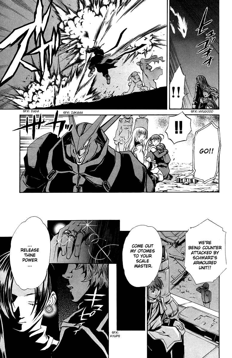 Page 8 Chapter 22 Mai-Otome