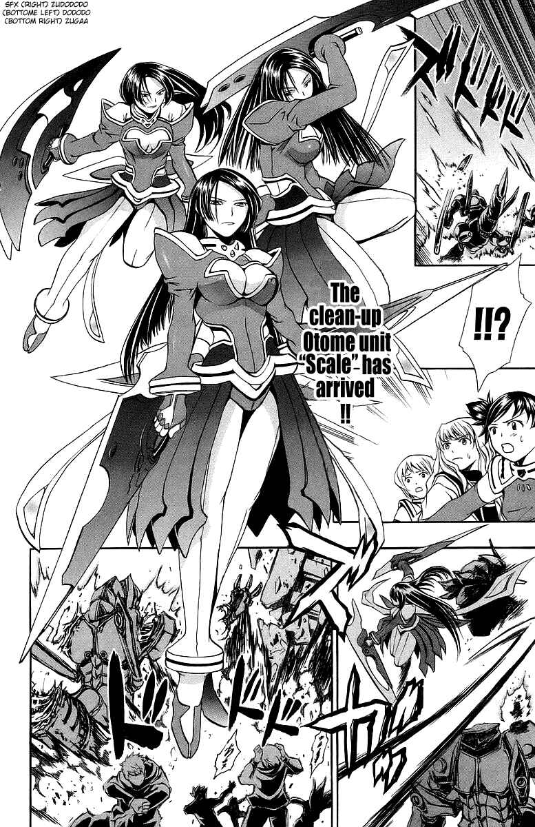 Page 9 Chapter 22 Mai-Otome