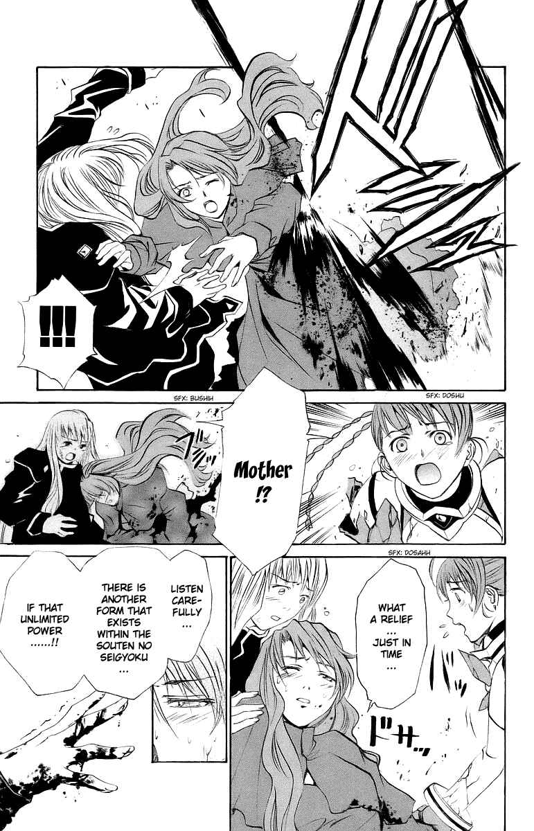 Page 10 Chapter 37 Mai-Otome