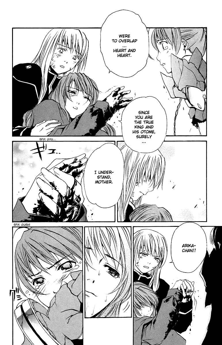 Page 11 Chapter 37 Mai-Otome