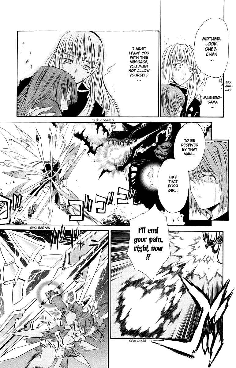 Page 14 Chapter 37 Mai-Otome