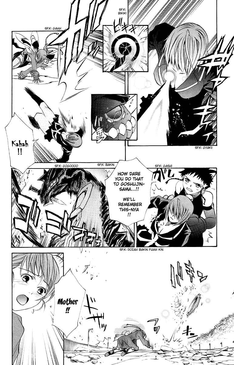Page 16 Chapter 37 Mai-Otome