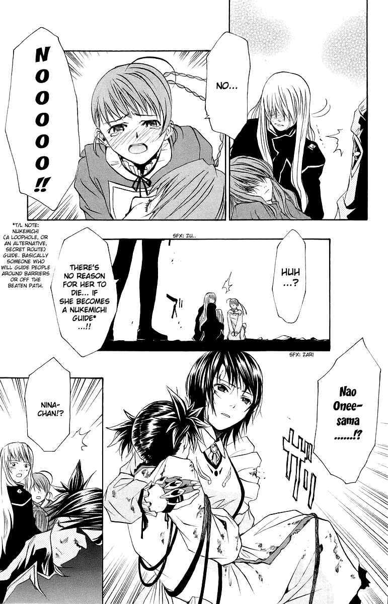 Page 17 Chapter 37 Mai-Otome