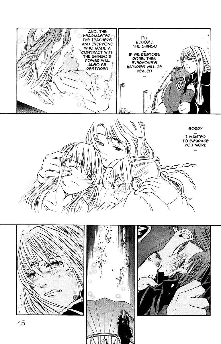Page 19 Chapter 37 Mai-Otome
