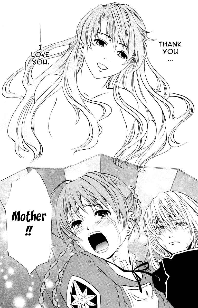 Page 20 Chapter 37 Mai-Otome