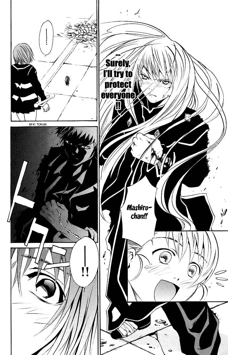 Page 7 Chapter 37 Mai-Otome