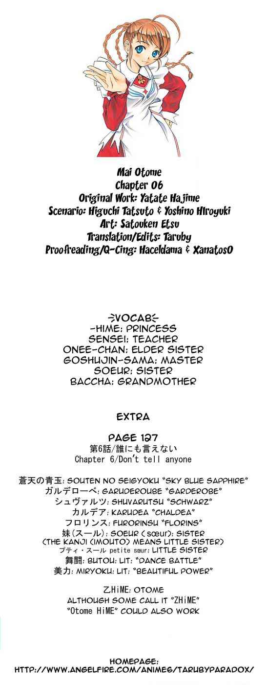 Page 1 Chapter 6 Mai-Otome