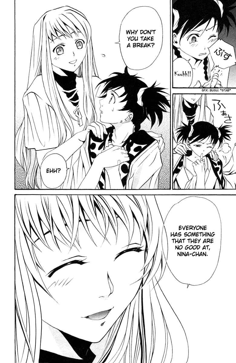 Page 17 Chapter 6 Mai-Otome