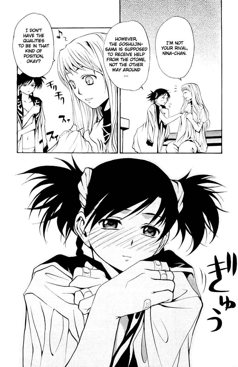 Page 19 Chapter 6 Mai-Otome