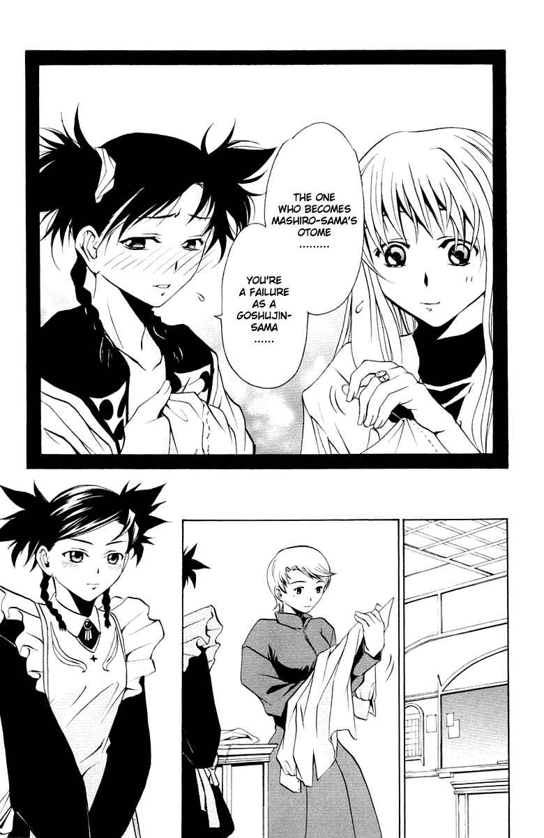 Page 20 Chapter 6 Mai-Otome