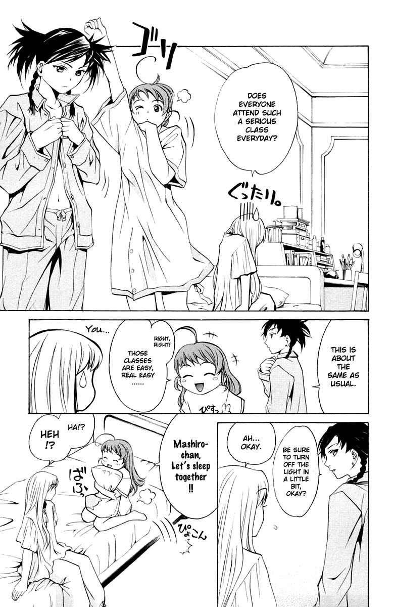 Page 8 Chapter 6 Mai-Otome