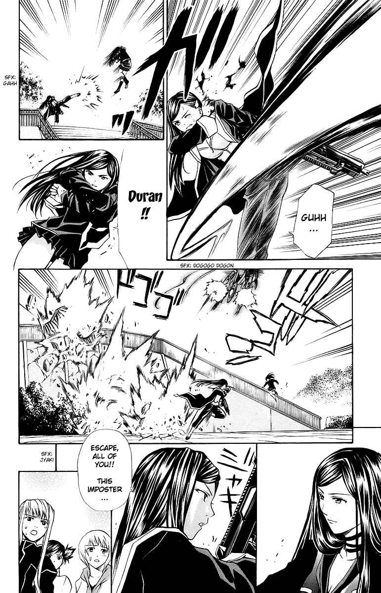 Page 12 Chapter 36 Mai-Otome
