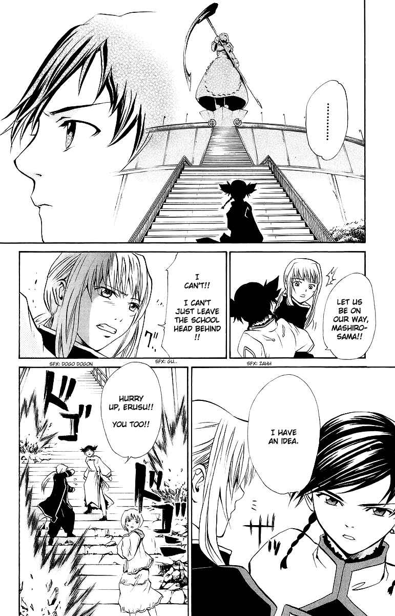 Page 14 Chapter 36 Mai-Otome