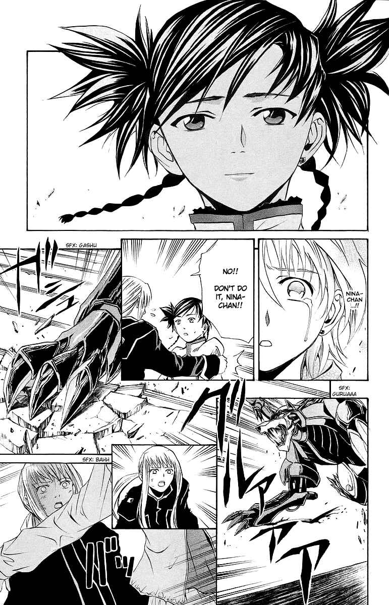 Page 17 Chapter 36 Mai-Otome