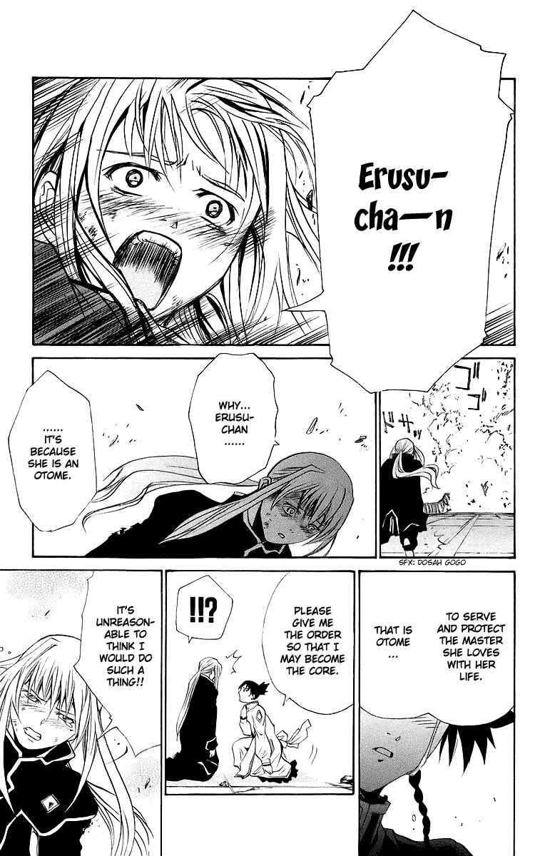 Page 21 Chapter 36 Mai-Otome