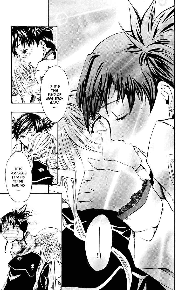 Page 23 Chapter 36 Mai-Otome