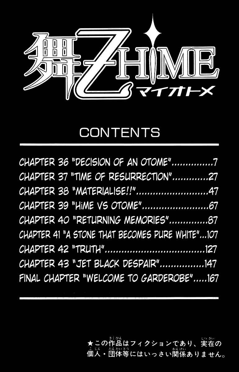 Page 6 Chapter 36 Mai-Otome