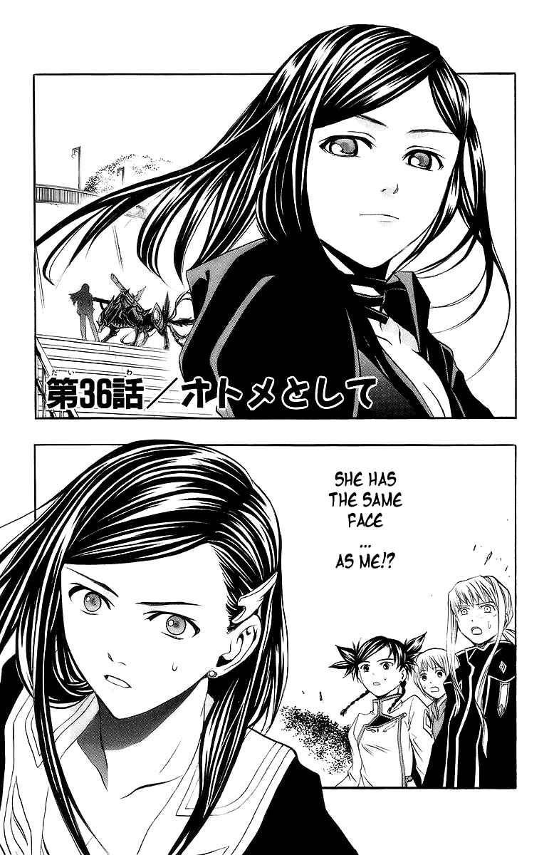 Page 7 Chapter 36 Mai-Otome