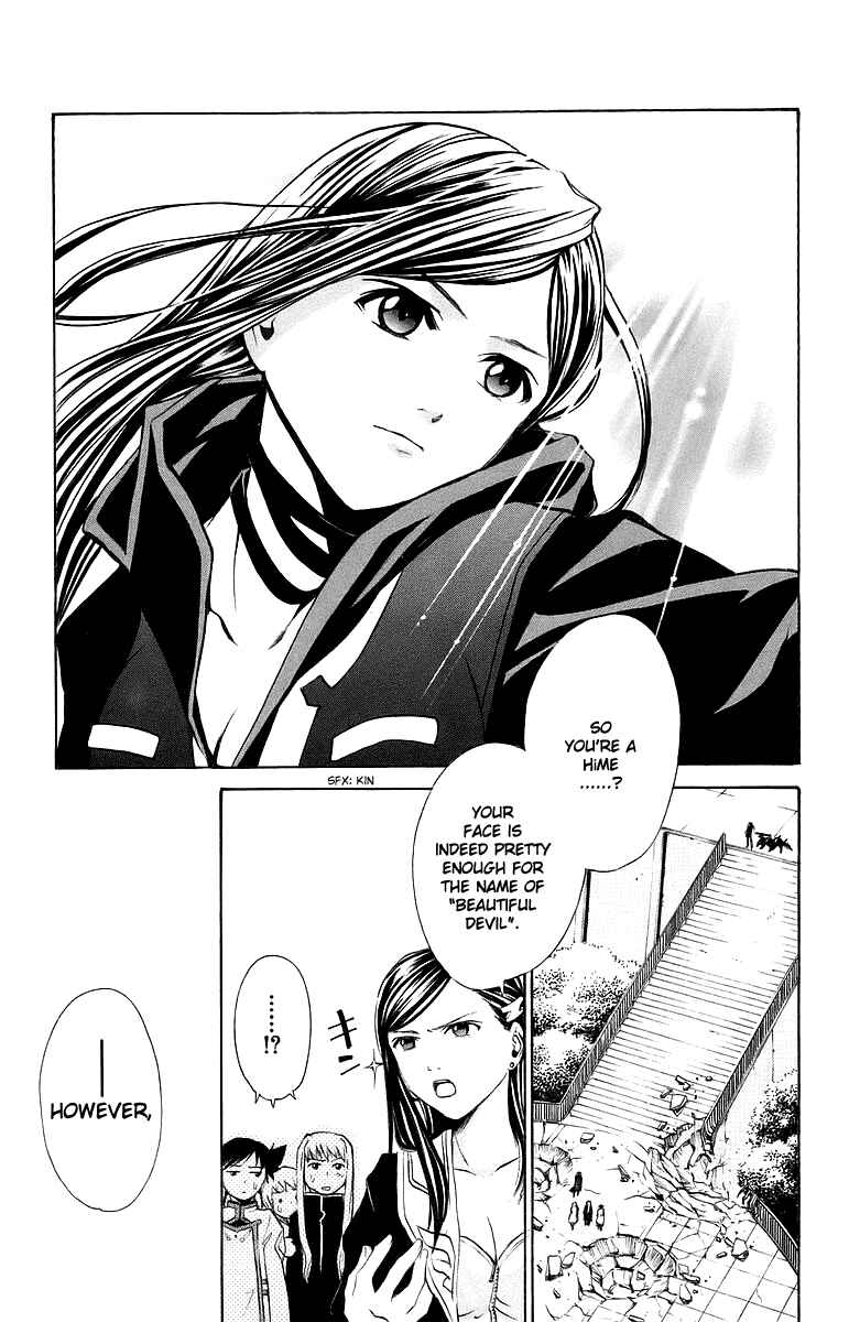 Page 9 Chapter 36 Mai-Otome