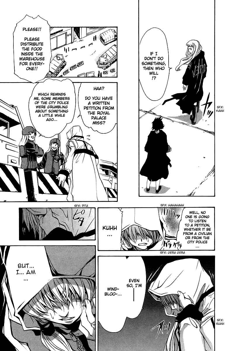 Page 12 Chapter 26 Mai-Otome