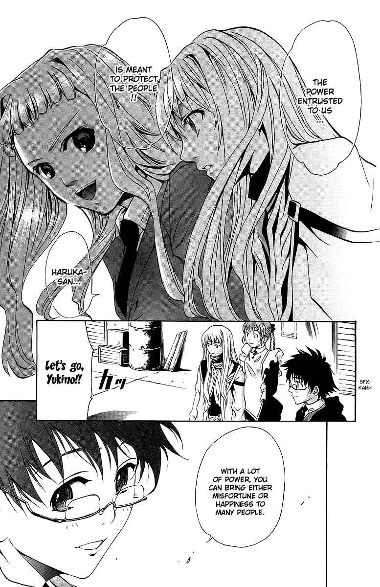 Page 18 Chapter 26 Mai-Otome
