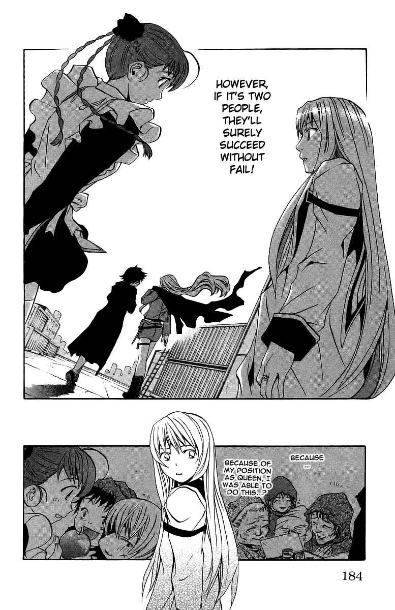 Page 19 Chapter 26 Mai-Otome