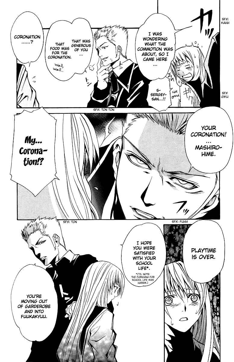 Page 20 Chapter 26 Mai-Otome