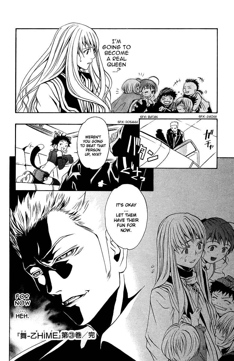 Page 21 Chapter 26 Mai-Otome