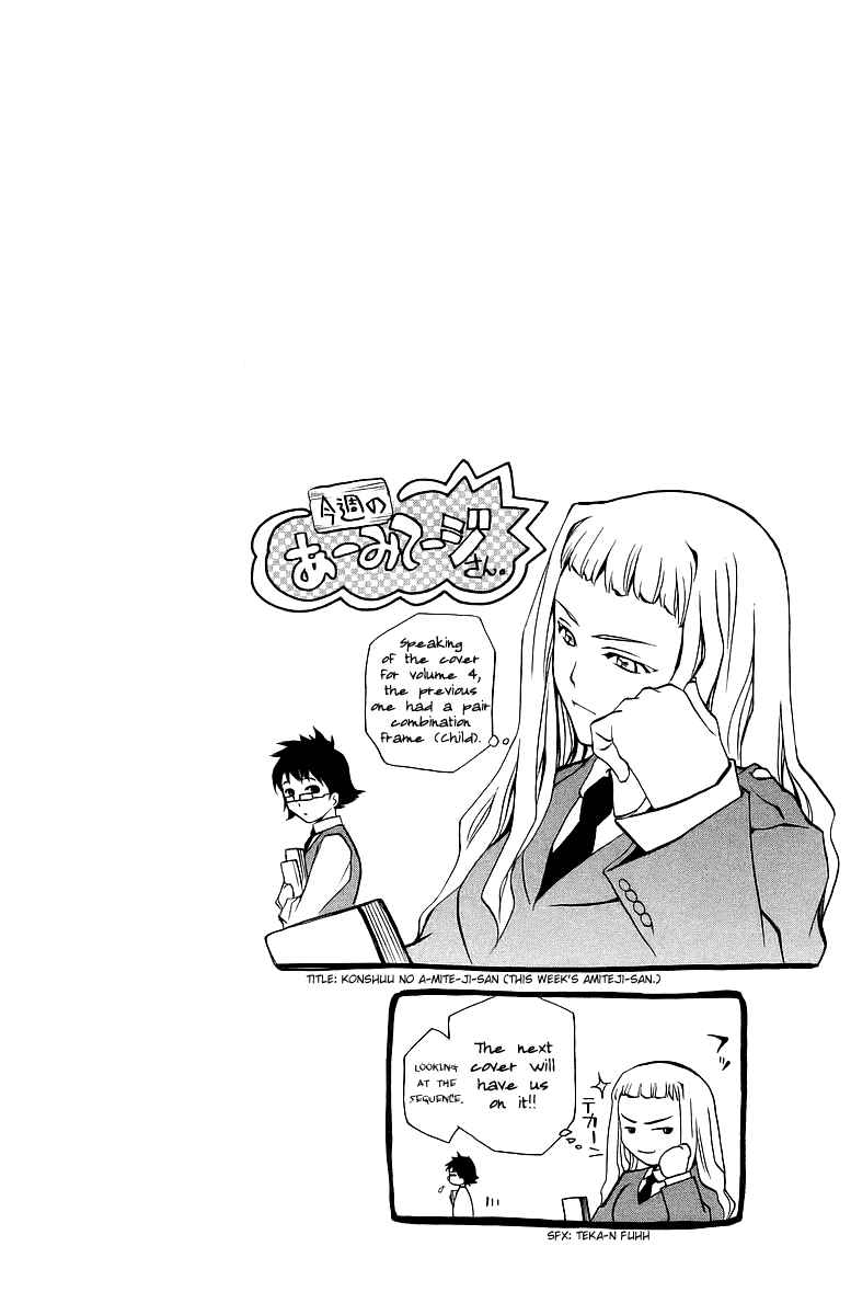 Page 25 Chapter 26 Mai-Otome