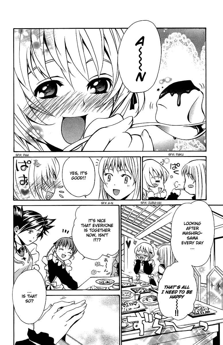 Page 3 Chapter 26 Mai-Otome