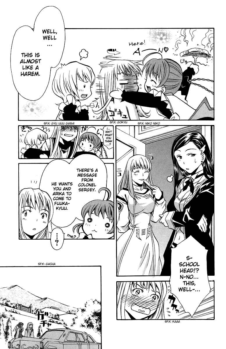 Page 4 Chapter 26 Mai-Otome