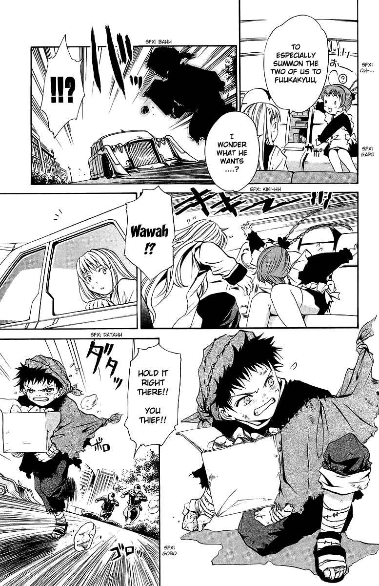 Page 6 Chapter 26 Mai-Otome