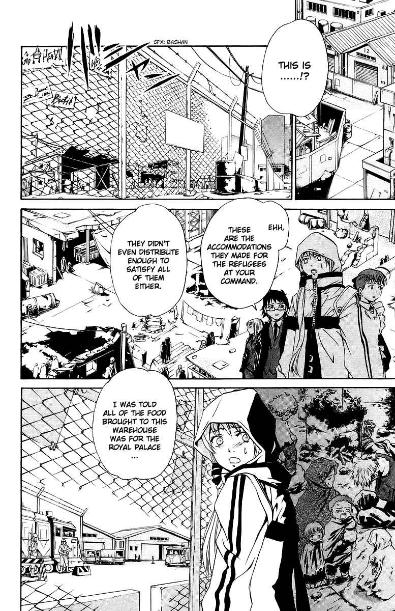 Page 9 Chapter 26 Mai-Otome