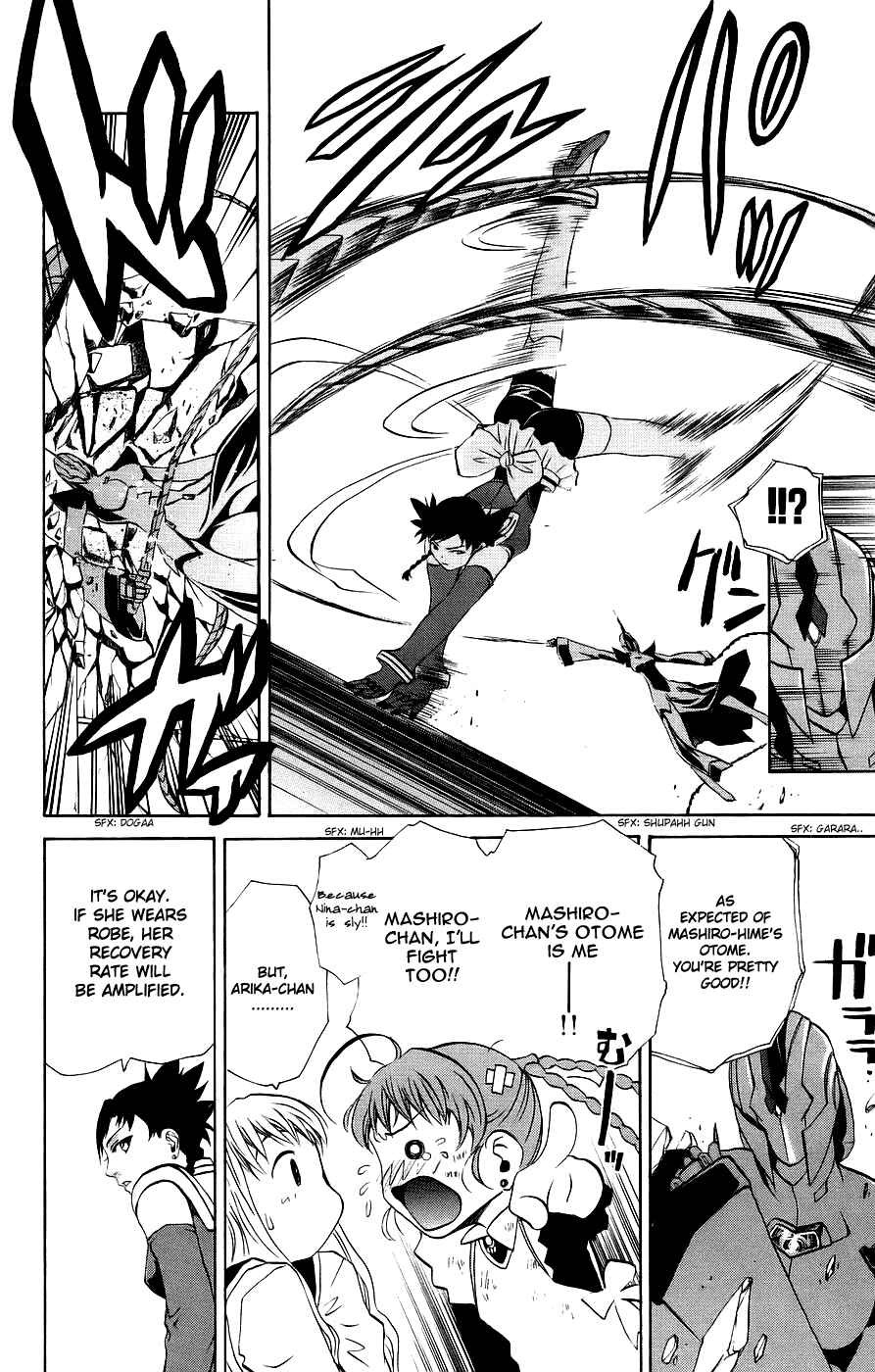 Page 11 Chapter 11 Mai-Otome