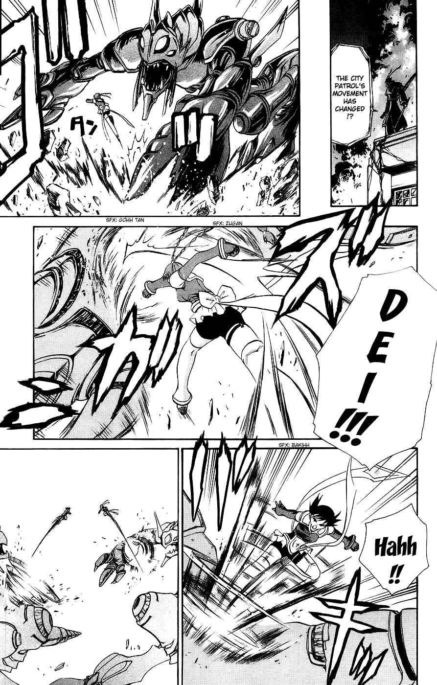 Page 14 Chapter 11 Mai-Otome