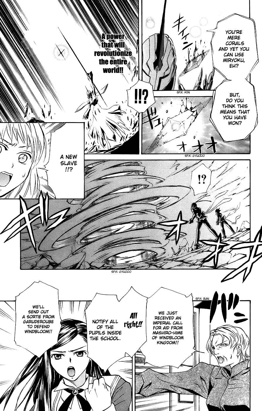 Page 16 Chapter 11 Mai-Otome