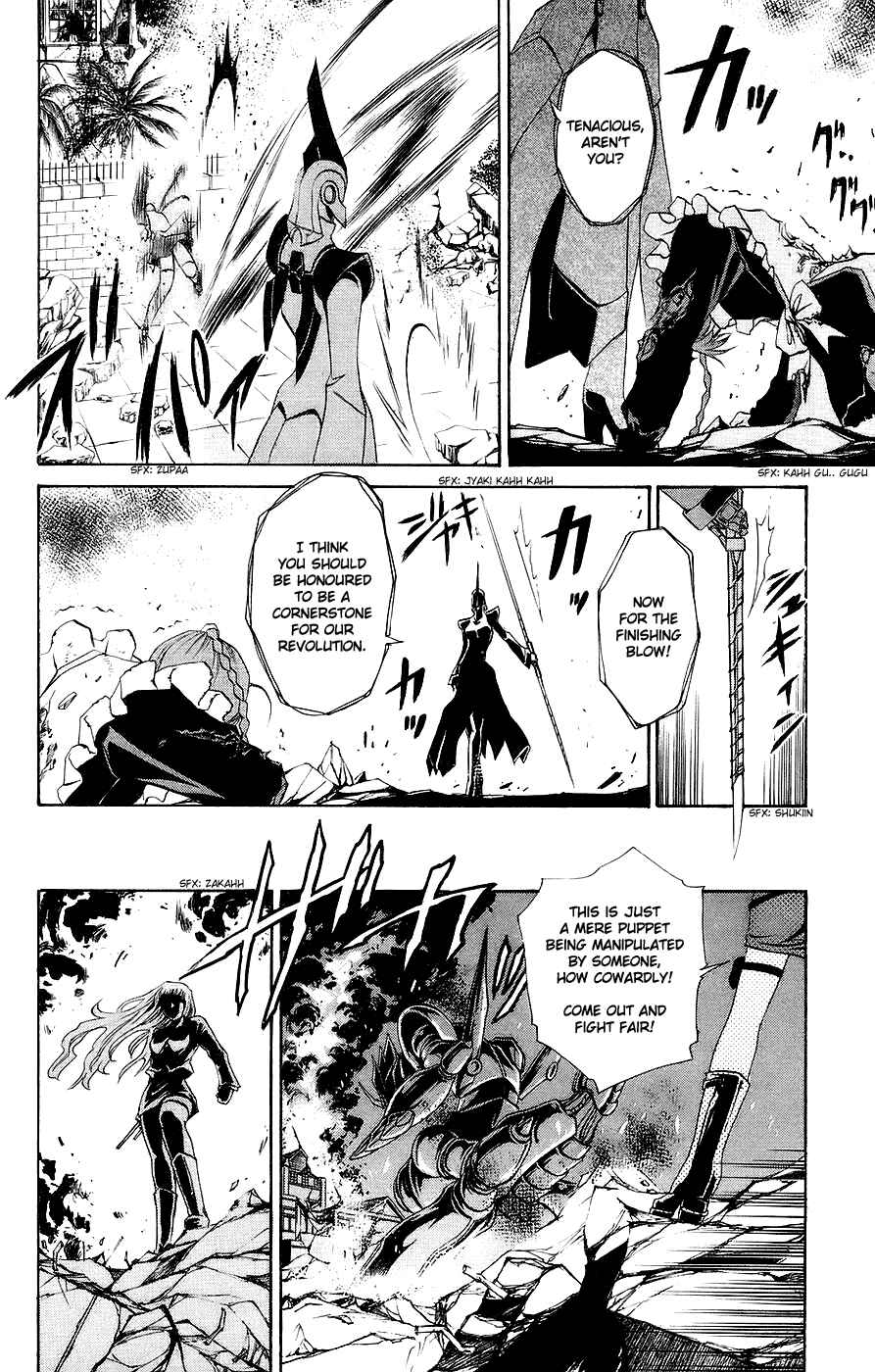 Page 5 Chapter 11 Mai-Otome