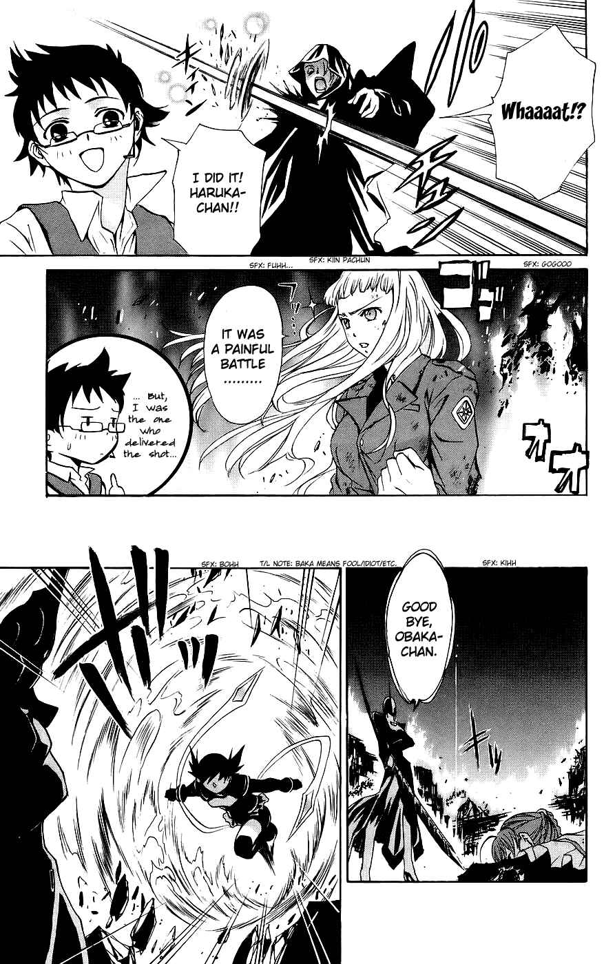 Page 8 Chapter 11 Mai-Otome