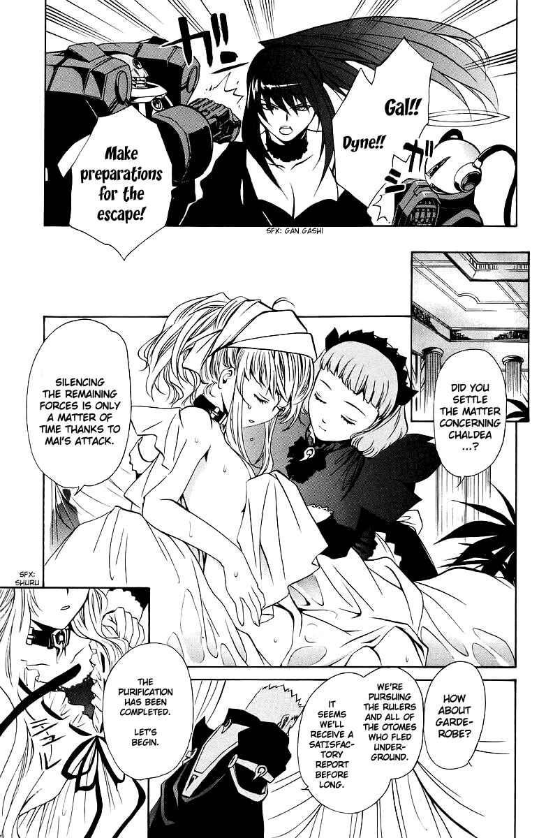 Page 10 Chapter 34 Mai-Otome