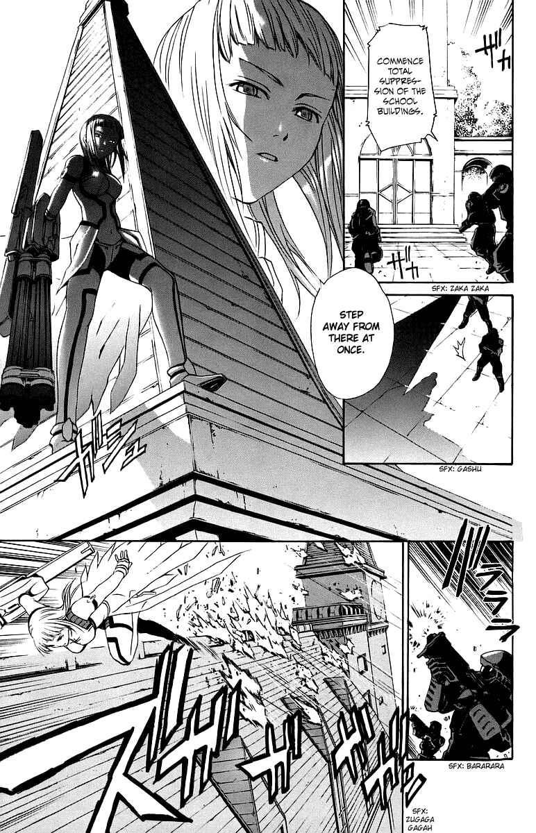 Page 12 Chapter 34 Mai-Otome