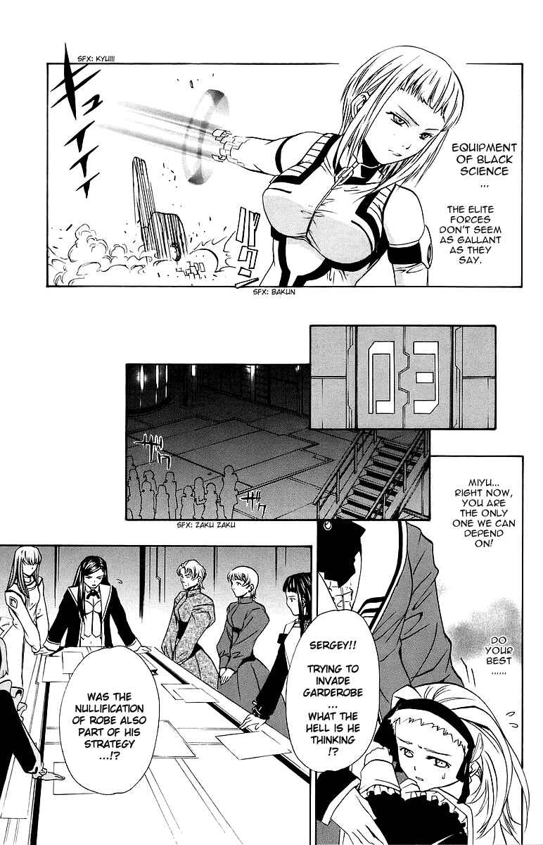 Page 14 Chapter 34 Mai-Otome