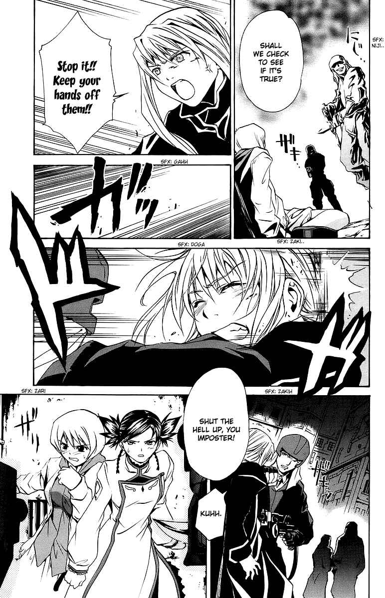 Page 18 Chapter 34 Mai-Otome