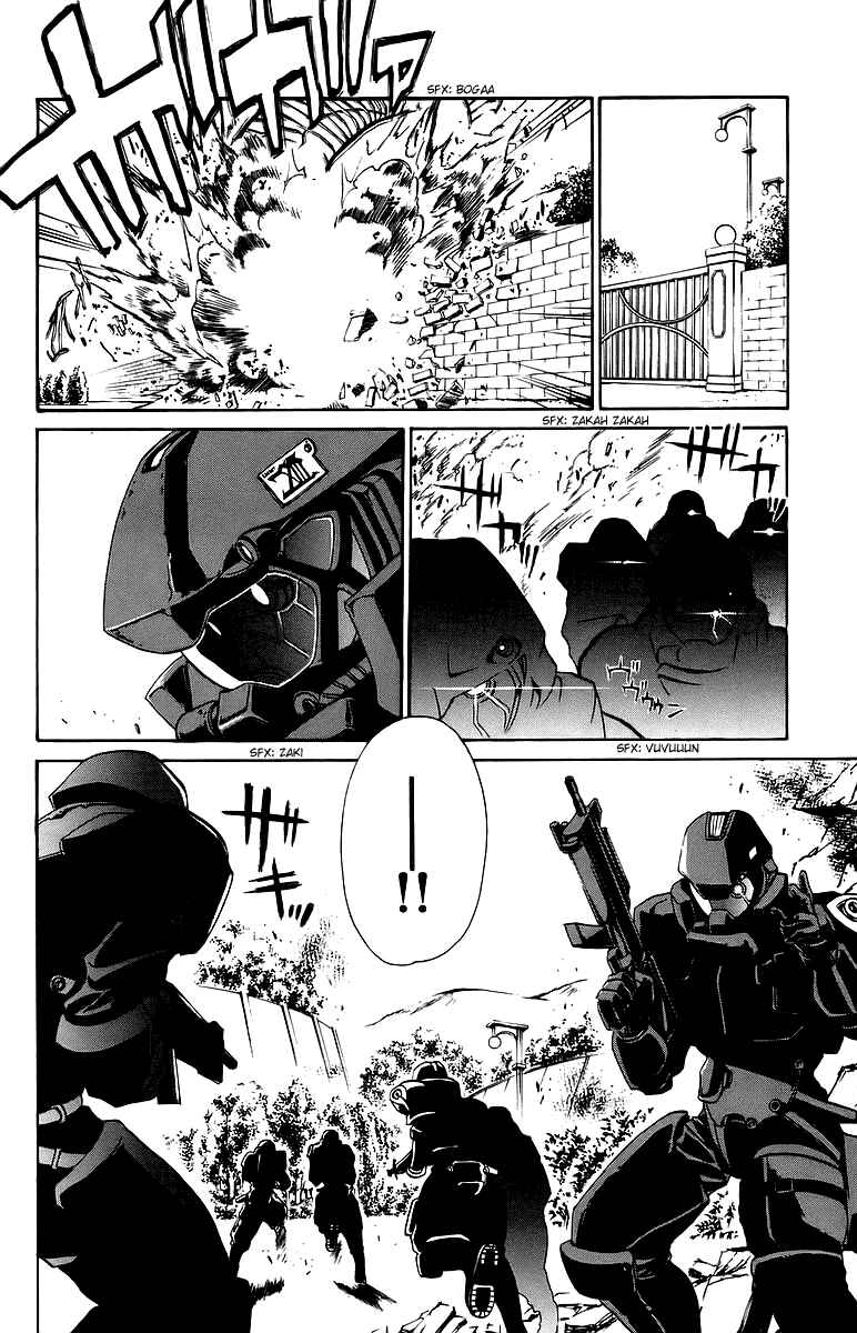 Page 3 Chapter 34 Mai-Otome