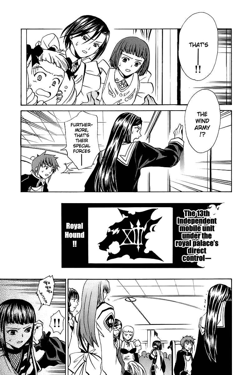Page 4 Chapter 34 Mai-Otome