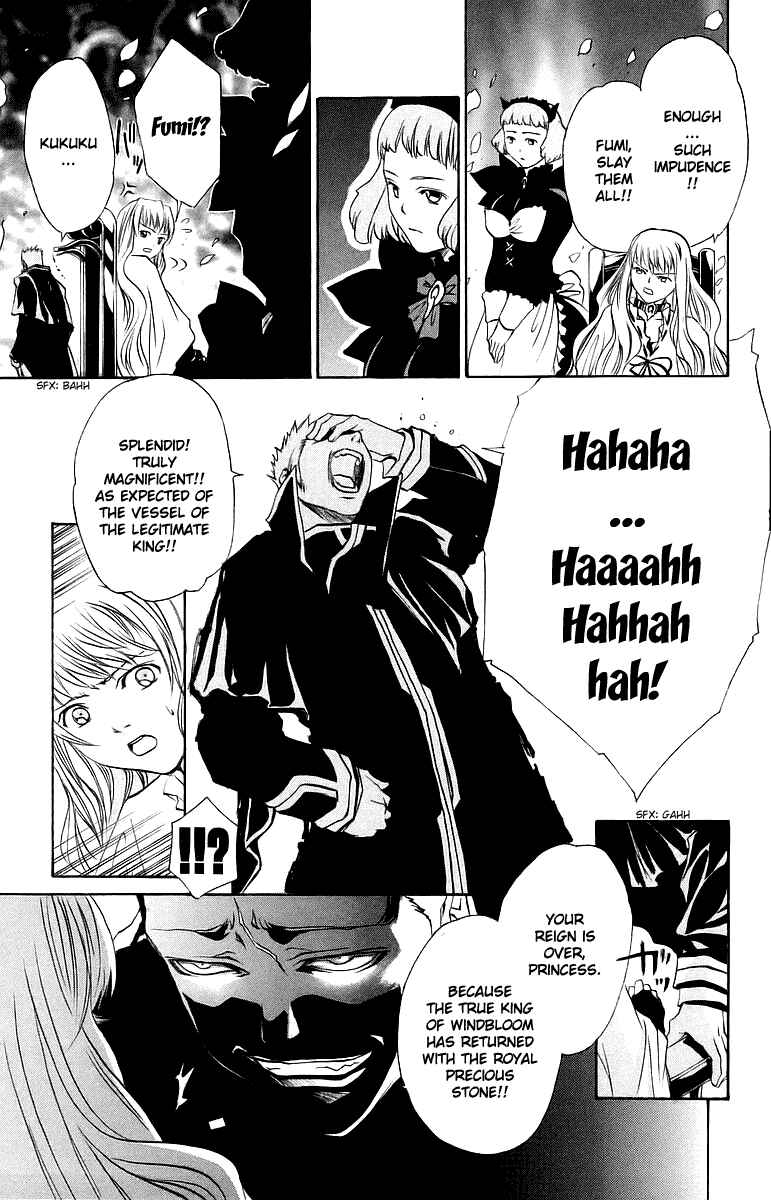 Page 12 Chapter 42 Mai-Otome