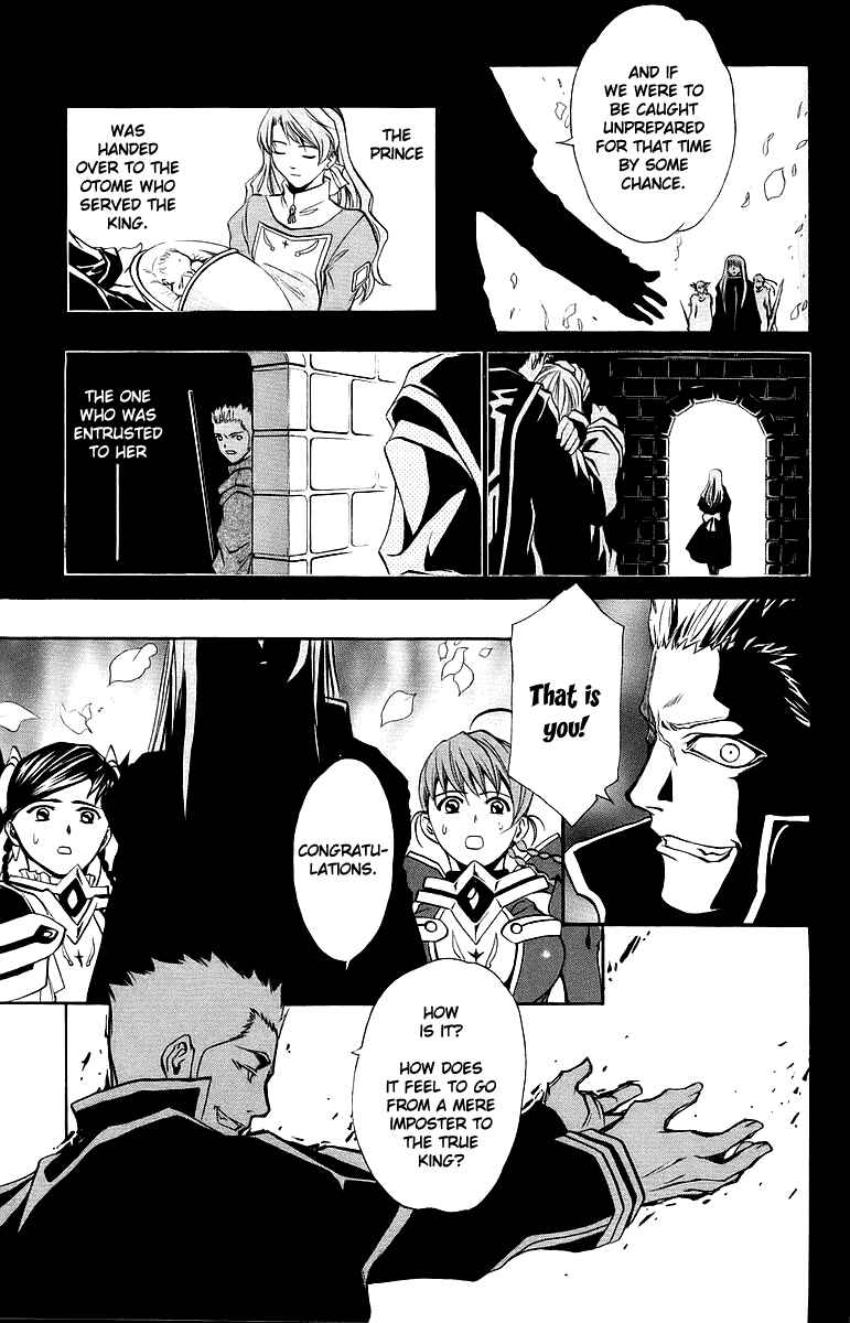 Page 14 Chapter 42 Mai-Otome