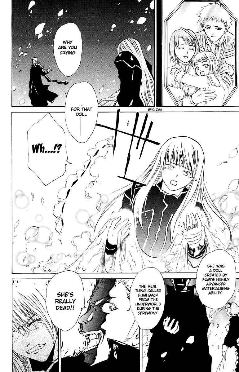 Page 19 Chapter 42 Mai-Otome