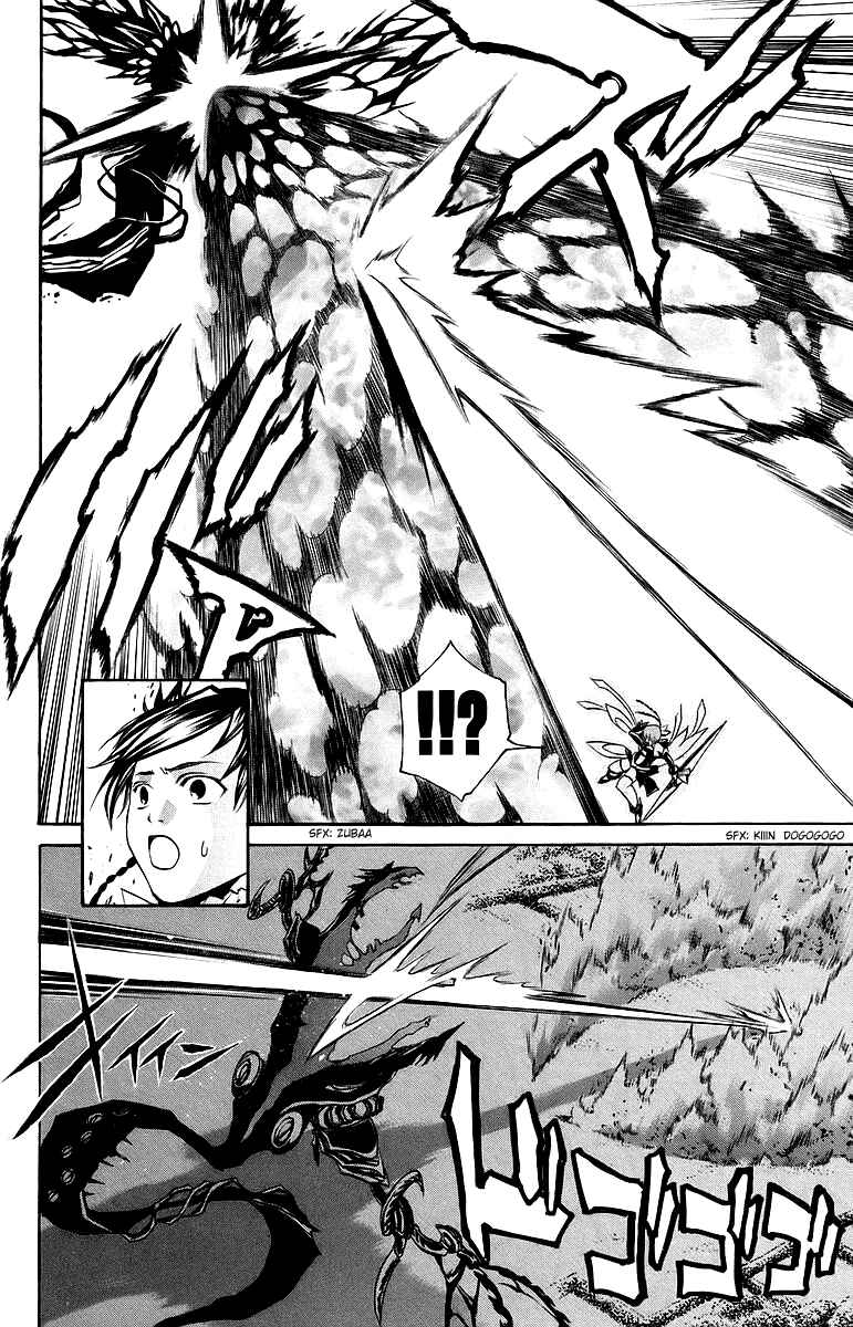Page 3 Chapter 42 Mai-Otome