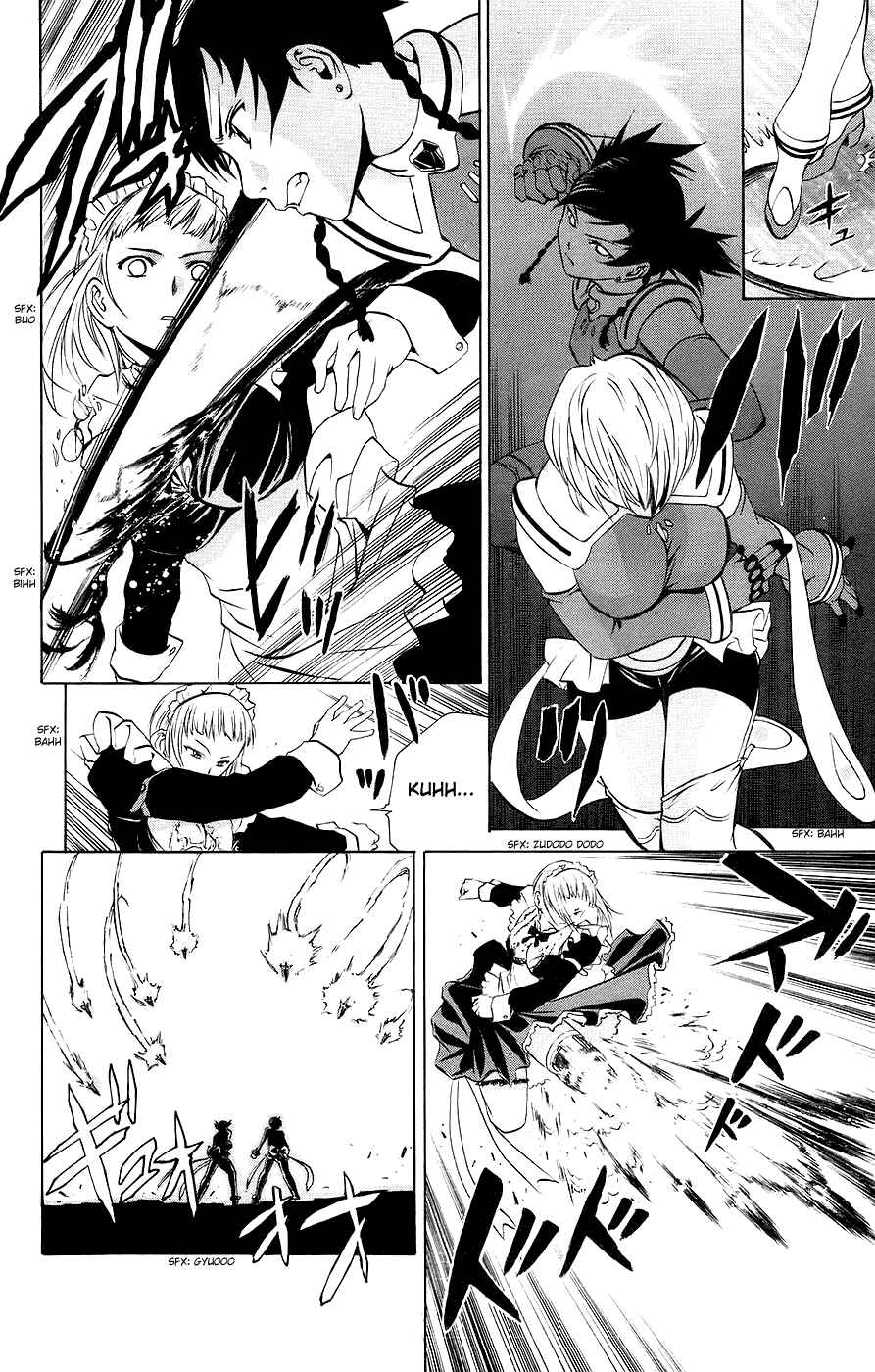 Page 15 Chapter 16 Mai-Otome