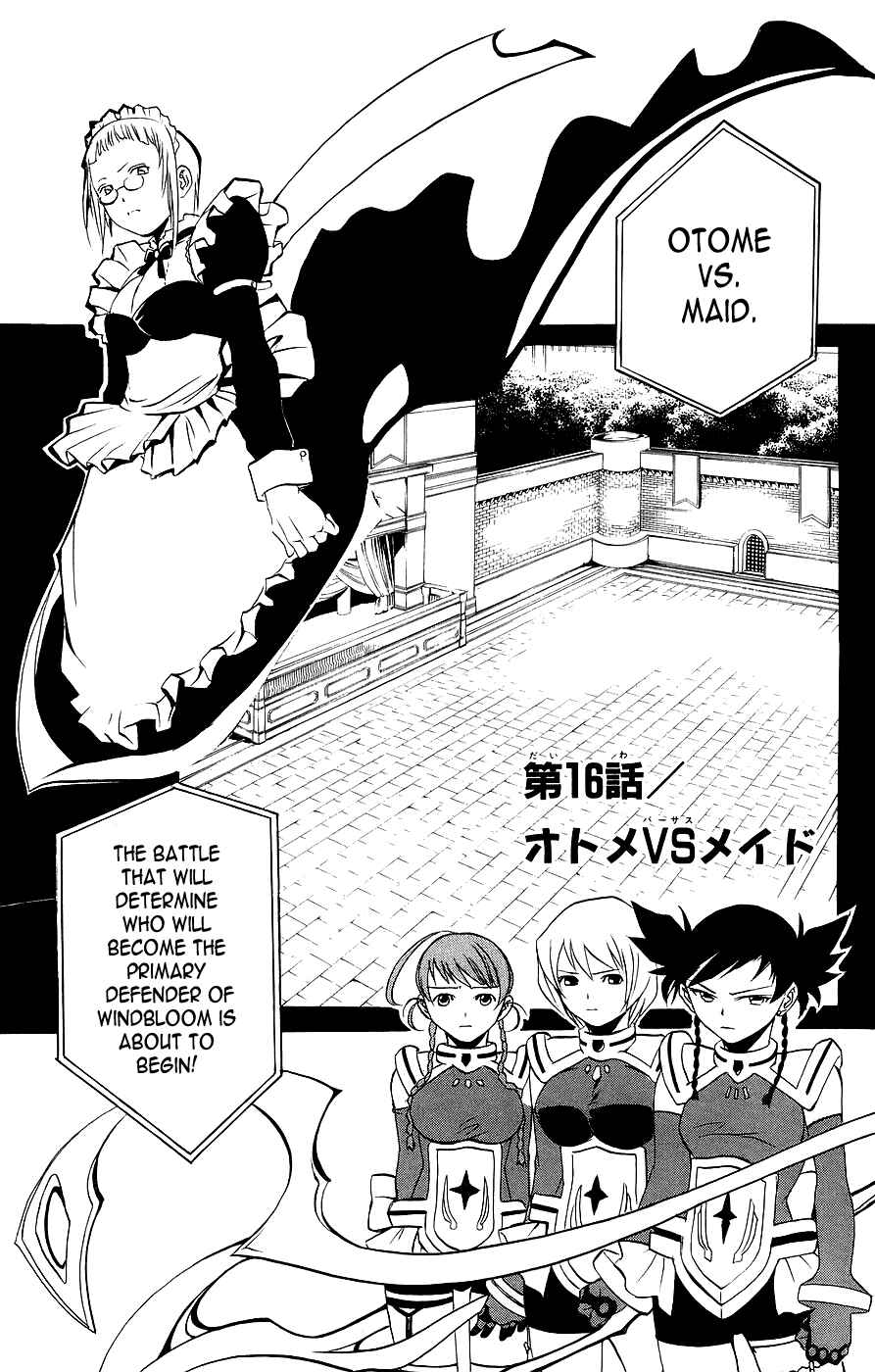 Page 2 Chapter 16 Mai-Otome